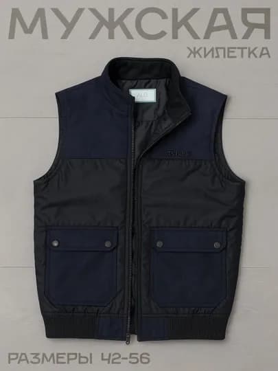 Жилетка мужская, безрукавка, лёгкая, повседневная