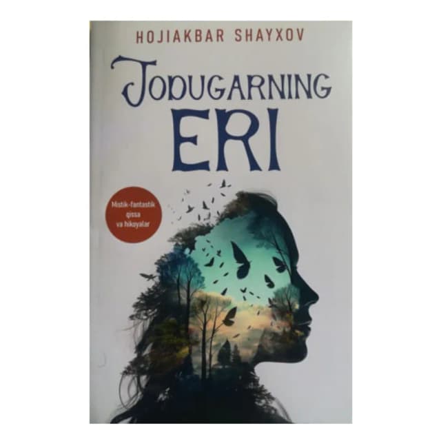 Hojiakbar Shayxov: Jodugarning eri (qissa va hikoyalar)