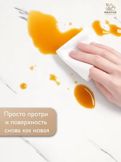 Самоклеящиеся обои для стен и мебели. Кухонные обои - самоклеящиеся — MAXYUX-ABOY-БЕЛЫЙ