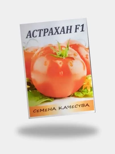 Семена огурцы, помидоры, морковь, зелень, овощи, семена огорода, болгарский перец, перцы