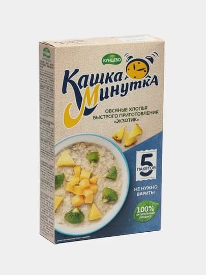 Овсяные хлопья быстрого приготовления Кунцево Кашка Минутка Экзотик, 185 г