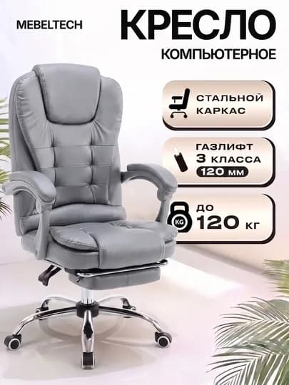 Кресло для компьютера VELAR ELEGANT от MebelTech