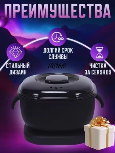 Силиконовая кастрюля для депиляция — ALFIA-SELEQOZ-ЧЕРН