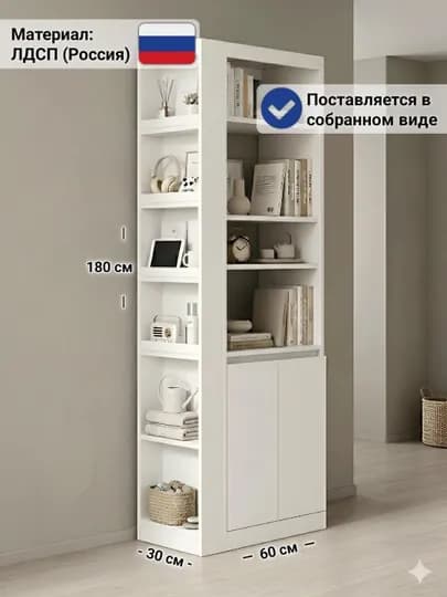 Стеллаж-шкаф BEKON, ЛДСП, 180x90x30 см, поставляется в собранном виде — MSW-BEKON-DUB