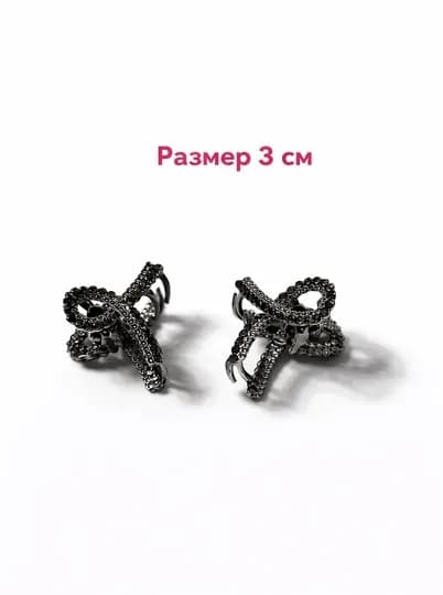 Заколка для волос для женщин и девушек — LYM-ЗАКОЛКИ-ХРОМ