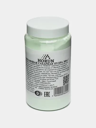 Нетающая сахарная пудра цветная от "HORUN", 300 г — MAH-НЕТАЮША-САЛАТ