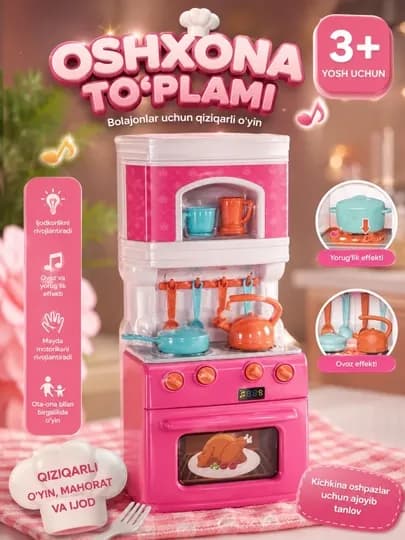 Игровая кухня для девочек с посудой, светом и звуком, детский кухонный набор 3+ — 3684531-OYINCHOQSHKAF