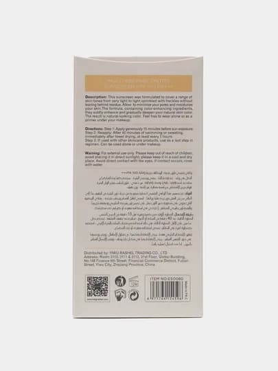 Крем солнцезащитный, крем для лица SPF 100, 80, 70, 50 PA+++, 50 г, 100 г — LXL-ESTELIN-ЖЕЛТ