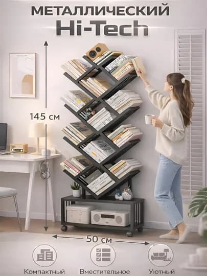 Многоярусные книжные шкафы для дома, спальни, полка, мебель для гостиной