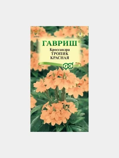 Семена Кроссандра, Тропик красная, 3 шт, Гавриш, цветочная коллекция