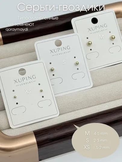 Серьги-гвоздики Xuping — НИГИНА-ГВОЗД1-ЛИМОН-L