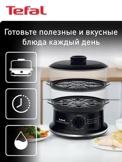 Пароварка Tefal Convenient Series VC140131