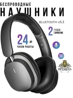 Наушники Bluetooth SY-T2 беспроводные, накладные, с микрофоном, SD/FM радио, AUX — BEN100-2SYT2-ЧЕРН