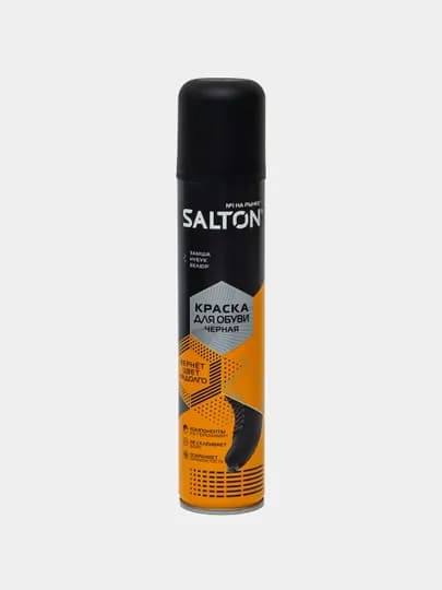 Краска Salton для обуви из замши, нубука и велюра, черный, 190 мл