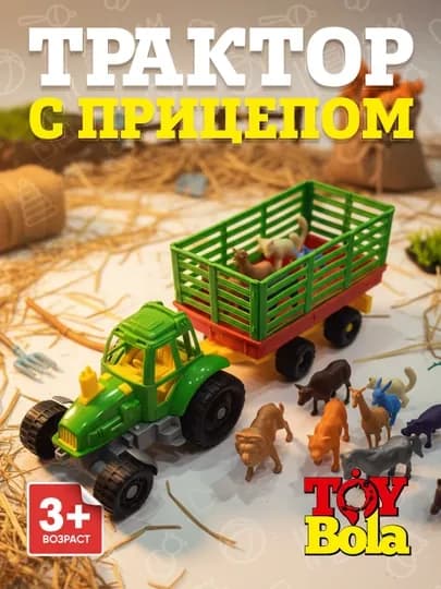 Трактор игрушка для мальчиков, детская спецтехника, экскаватор игрушка, игровой трактор