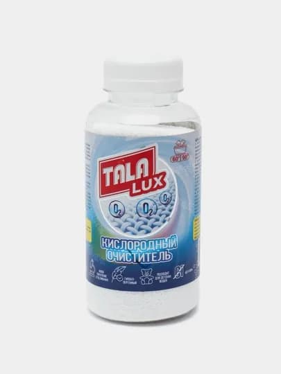 Кислородный очиститель Tala Lux, отбеливатель, пятновыводитель, 300 г