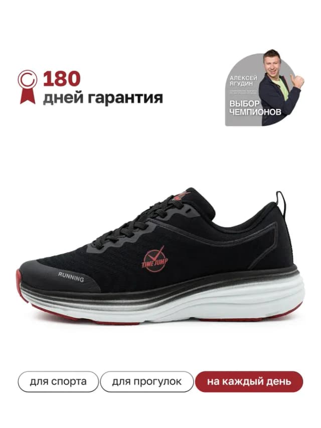 Кроссовки летние для бега дышащие для спортзала сетка