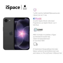 Смартфон Apple iPhone 17e 256 ГБ (nanoSim+eSim), Black