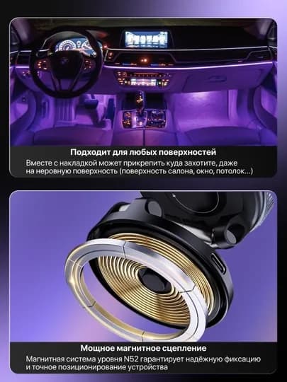 Магнитный держатель телефона для автомобиля с Magsafe, Car Holder, с присоской