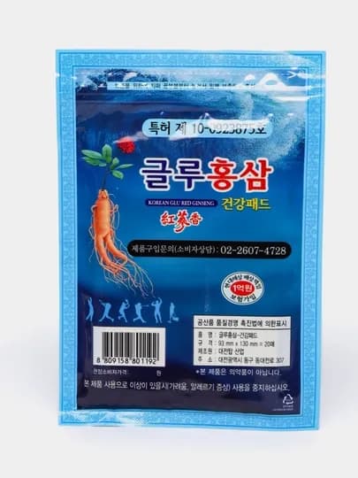 Корейский противовоспалительный пластырь с женьшенем Gold Insam Korean Glu Red Ginseng
