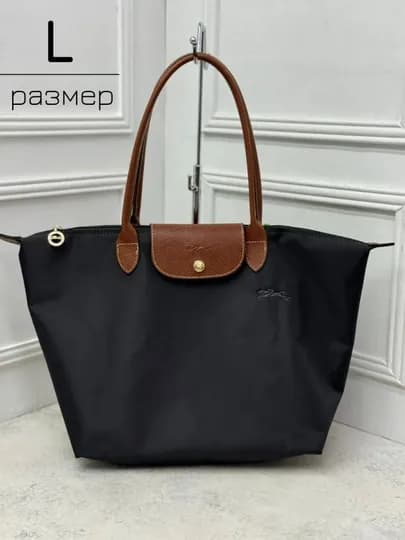 Сумка женская в стиле Longchamp - вместительная, водостойкая нейлоновая сумка — SGSTORE-LONGBIGORIG-ЧЕРН-L