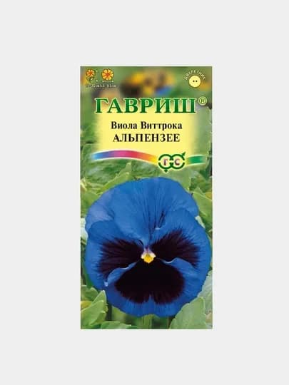 Семена цветов: Виола Виттрока Альпензее. Гавриш