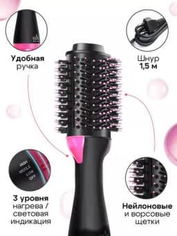 Фен расческа, для быстрой укладки волос One Step St-095, стайлер для объема волос, 3 в 1