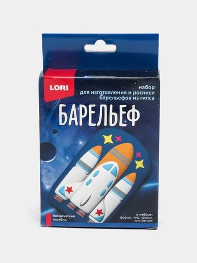 Барельефы из гипса Lori Космический корабль Пз/Г-046