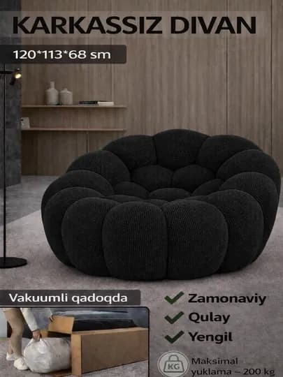 Бескаркасный диван 120×113×68 см. Мягкое кресло-мешок. Вакуумная упаковка, до 200 кг — MIX786-DIVAN1100-ЧЕРН