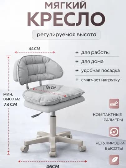 Стул мастера с регулировкой высоты, вращающейся спинкой и мягким сиденьем — SALEHOM-STUL-СЕРЫЙ
