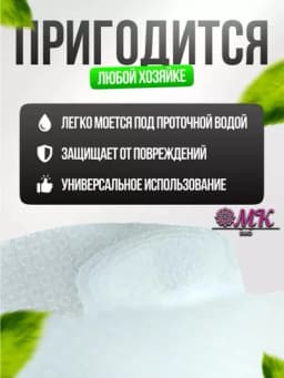 Универсальный коврик-вкладыш для холодильника, шкафов и ящиков – чистота и аккуратность — KMDUO-KOVRIKXOLODILNIK-БЕЛЫЙ-45х3
