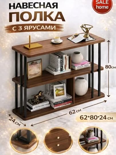 Многофункциональный кухонный шкаф, 5-ти ярусный стеллаж, полка