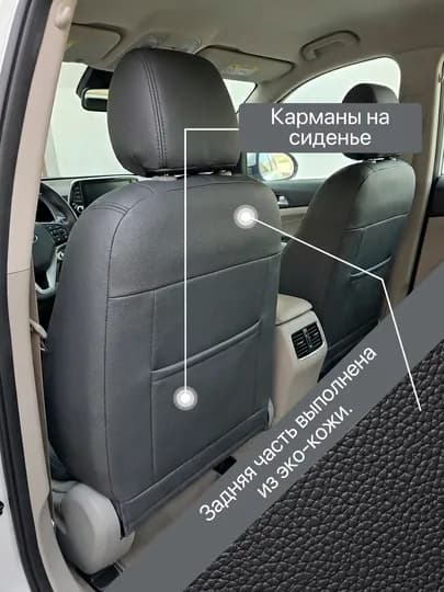 Чехлы на автомобильные сиденья, на весь салон Cobalt, Gentra, Spark, Nexia-2-3, Matiz — LUXAUTO-ЧЕХОЛN1-СЕРЫЙ-COBALT