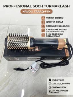 Фен-щетка для волос 3 в 1 MAC mc27 Styler: стайлер для укладки, выпрямления и объема