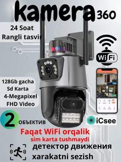 WiFi 4G камера 3MP 360° Zoom IP камера V380 Pro ICSee YooSee поддержка приложений — 567117-YOOSEE-CЕРМЕЛ-Yosewif