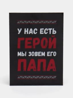 Магнит на холодильник "Правила дома" — МАГБИЖ-МАГНИТ4-ЛАЙМ