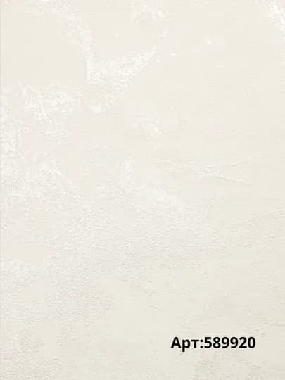 Обои Ateliero виниловые на флизелине, размер 1,06×10,05 м