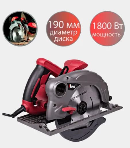 Болгарка Number one CS1800/190-PRO, красный