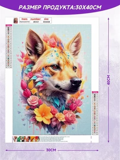 Алмазная мозаика "тигр, лиса, сова",наклейка,стикеры для детей,набор для творчества,стразы