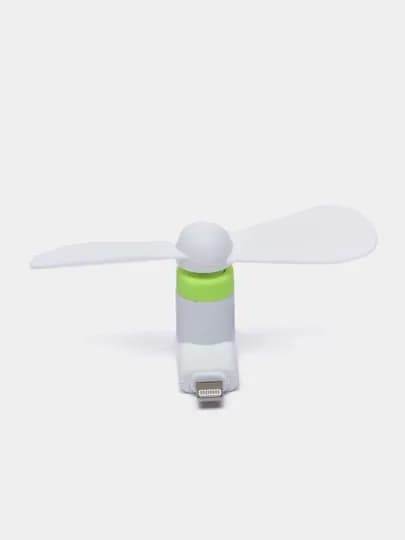 Мини вентилятор для всех устройств, с портом USB Lightning