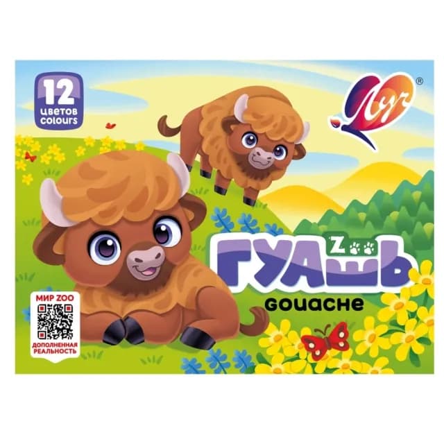 "Luch" guash bo‘yoqlari ZOO seriyasi, 12 rangda