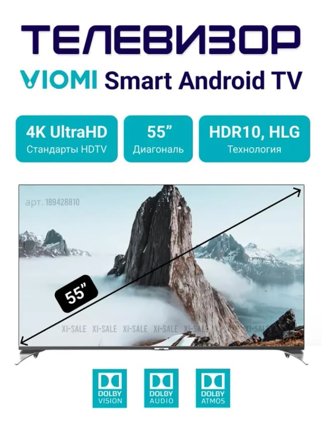Smart TV 55' 4K UHD HDR Умный телевизор