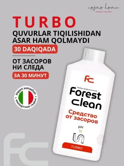Гель для устранения засоров "TURBO" Forest Clean