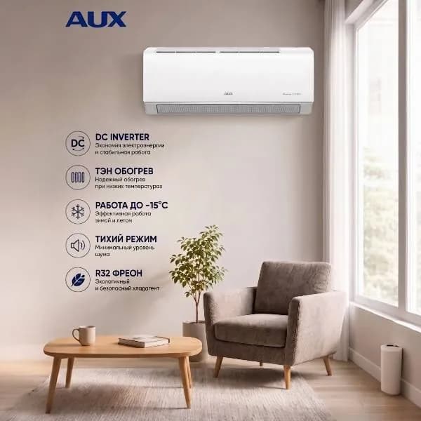 Кондиционер AUX H18A4/CCRE, белый