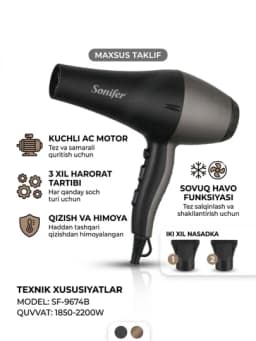 Фен Sonifer SF-9674B: 2200 Вт, двигатель переменного тока, 2 насадки, черный — FARRX-SONIFER9674