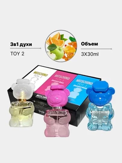 Moschino Toy, 3 в 1, женский парфюмерный набор, 30 мл * 3 — HUSHBUY-TOY3V1