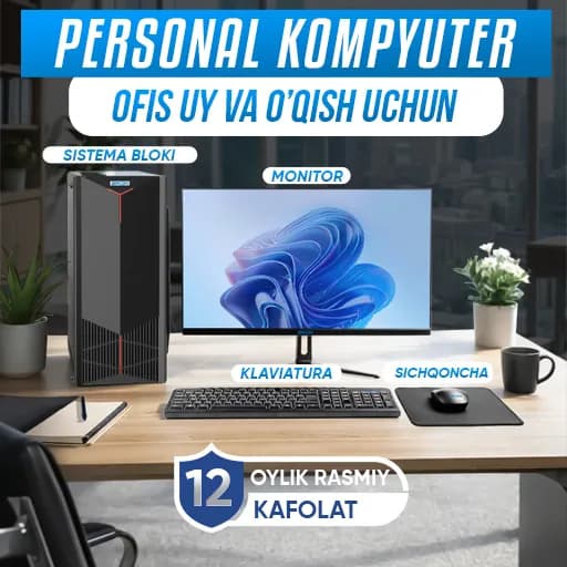 Персональный компыютер BIKON / H61 /15-2400 / 8 GB / SSD 256 GВ / 19", черный