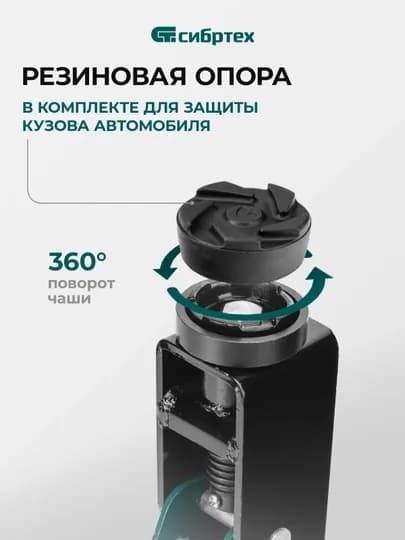 Домкрат гидравлический подкатной СИБРТЕХ, 3 т, 192-532 мм, 50841