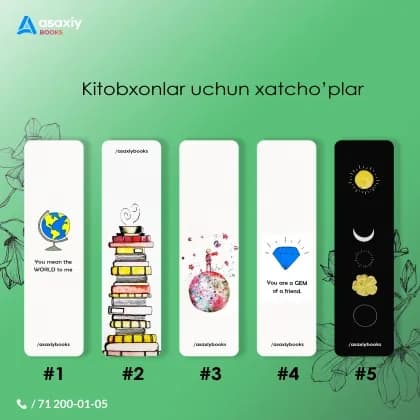 Хатчўп (Bookmark, закладка, Asaxiy)