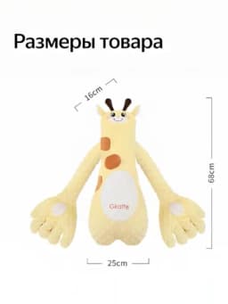 Подушка игрушка для сна успокаивающая ладонь, с функцией похлопывания и грелки, комфортер — MILAS-ALLLA